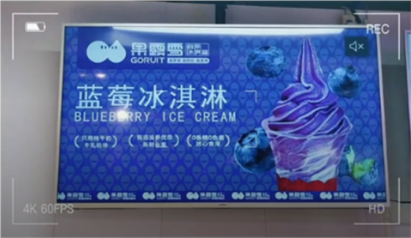 果露雪加盟加盟费用