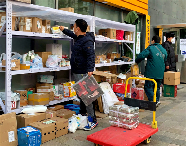 惠收发快递加盟加盟费用