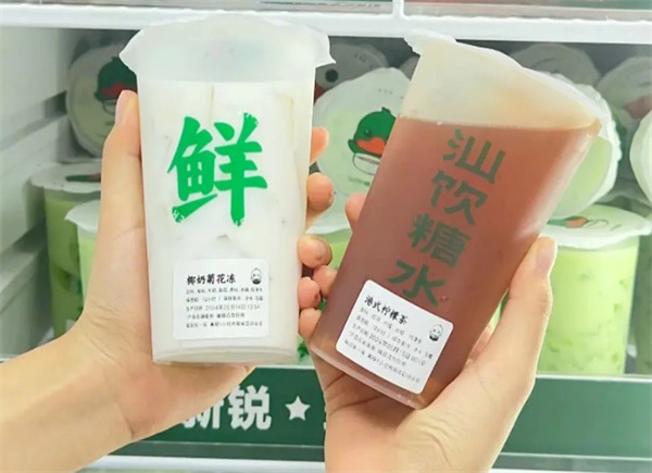 汕饮糖水加盟加盟费用