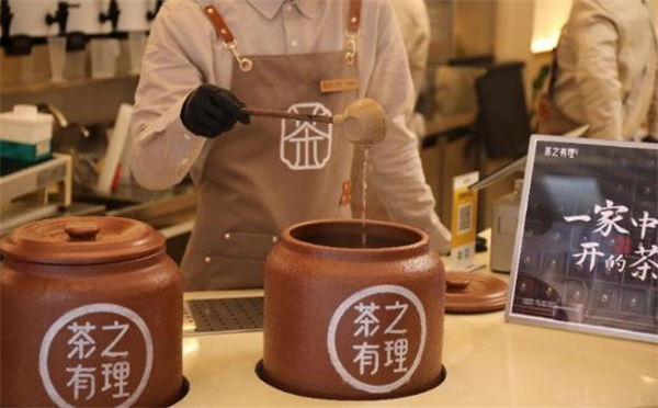 茶之有理加盟加盟费用