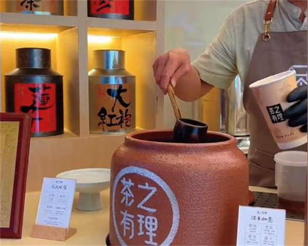 茶之有理加盟加盟费用