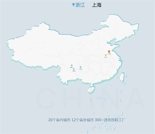 码上洗鞋加盟加盟费用