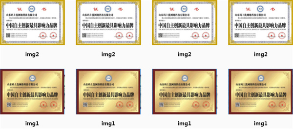 码上洗鞋加盟加盟费用