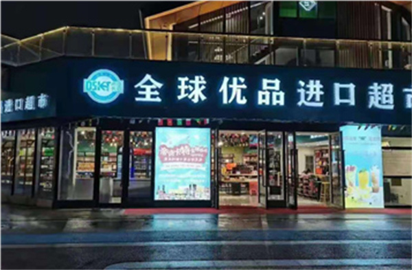 帝诗卡特加盟加盟费用