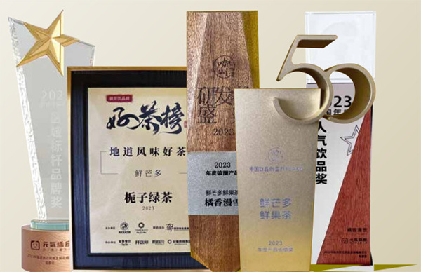 鲜芒多加盟加盟费用