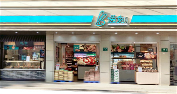 逸刻ego便利店加盟费用