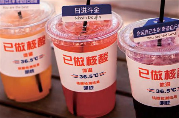 酒零π对加盟加盟费用