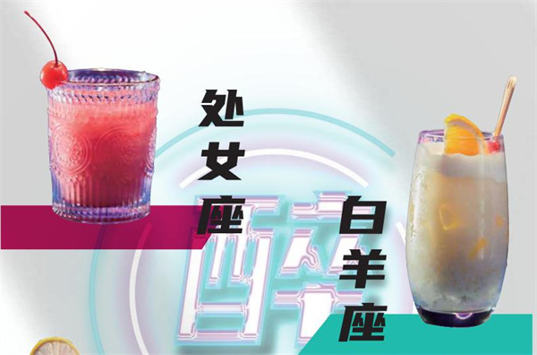 酒零π对加盟加盟费用