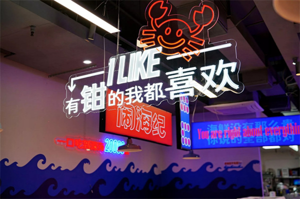 闹海纪海鲜焖锅加盟加盟费用