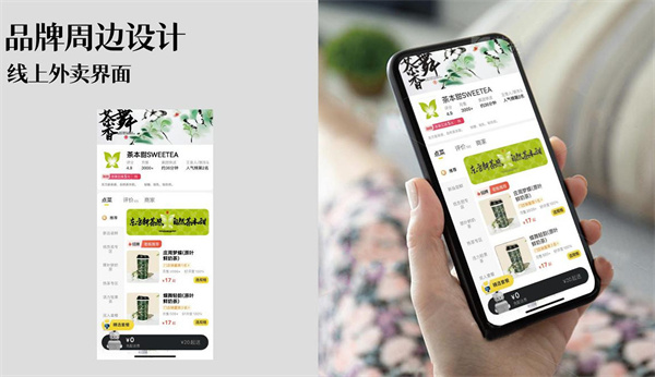 茶本甜加盟加盟费用