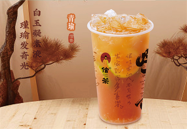 倌茶加盟加盟费用