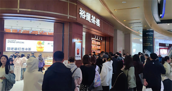裕莲茶楼加盟加盟费用