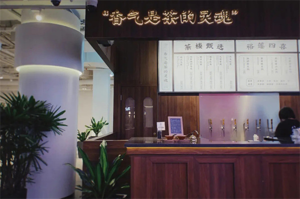 裕莲茶楼加盟加盟费用