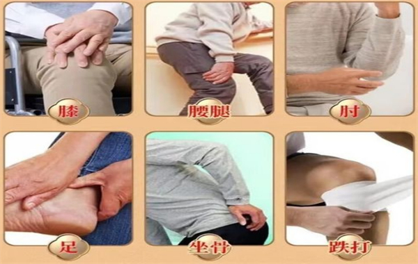 膏贴加盟加盟费用