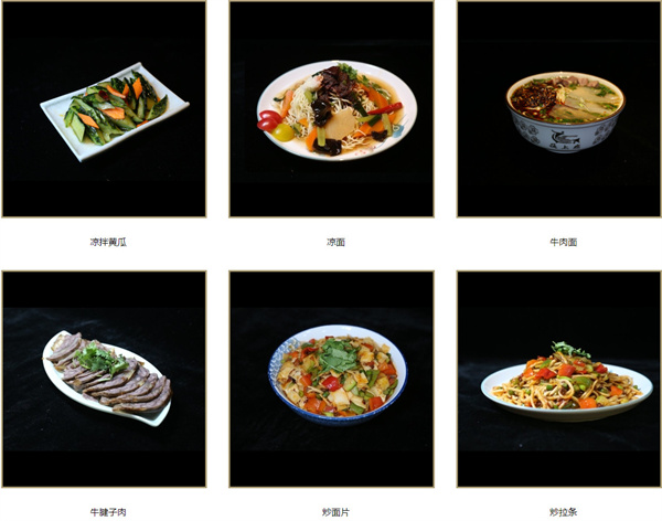 筷上瘾牛肉面加盟费用