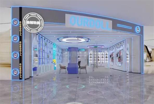 OURDOLL自制玩偶加盟加盟费用