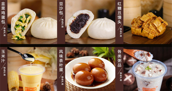 五馅包加盟费用