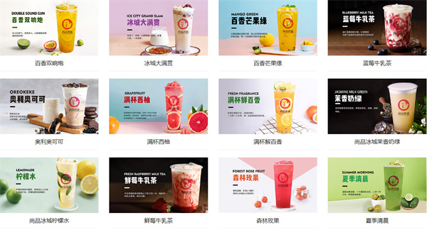 尚品冰城加盟费用