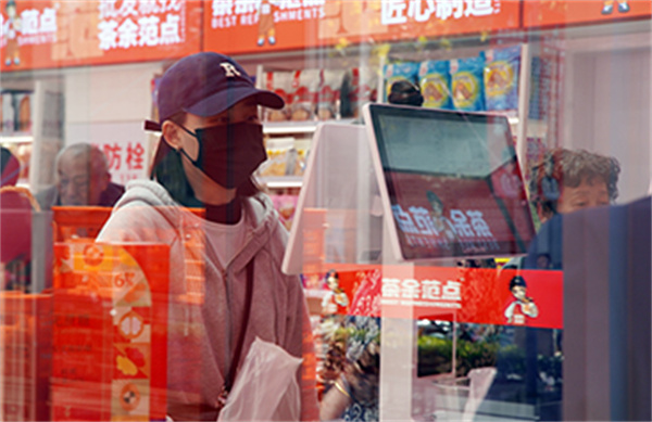 茶余范点加盟加盟费用
