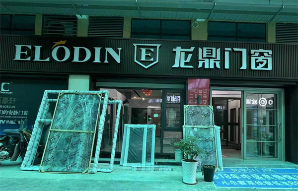龙鼎门窗加盟加盟费用