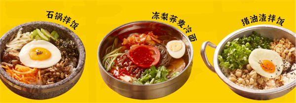 安三胖韩式烤肉加盟加盟费用