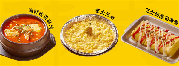 安三胖韩式烤肉加盟加盟费用