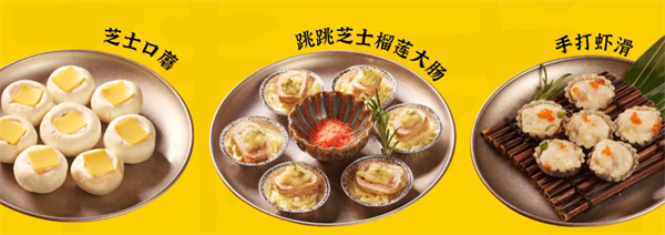 安三胖韩式烤肉加盟加盟费用