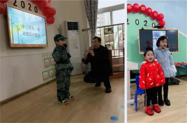 青蓝幼儿园加盟加盟费用