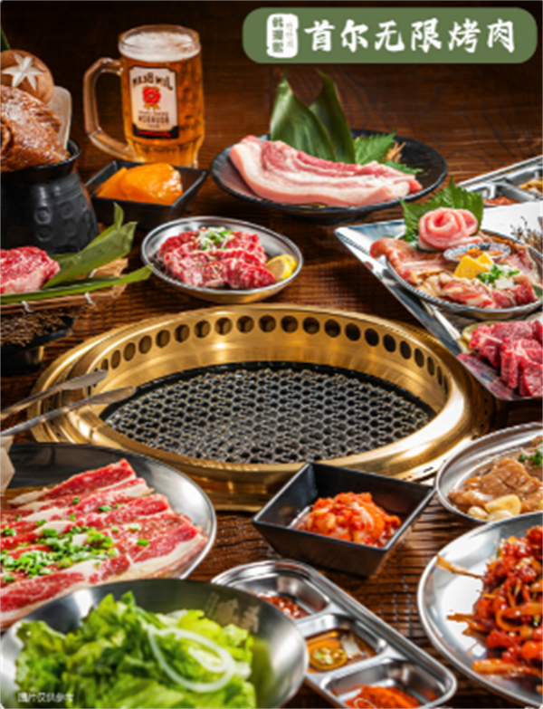 韩漫熙烤肉加盟费用