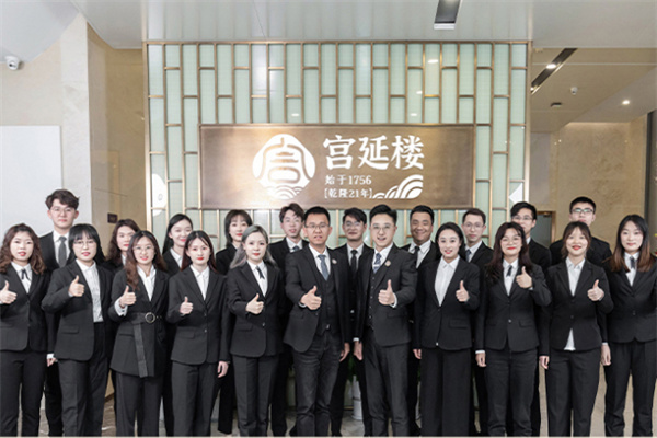宫廷楼热灸养生馆加盟加盟费用