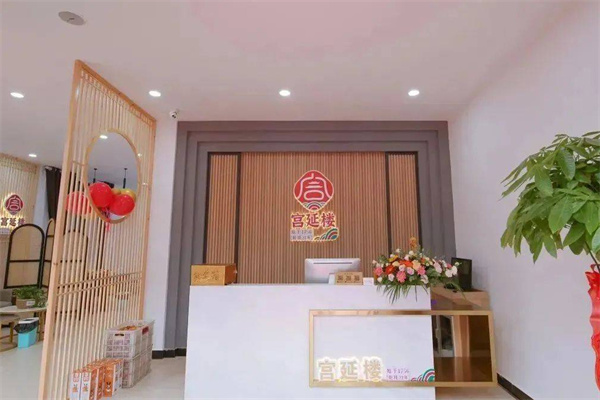 宫廷楼热灸养生馆加盟加盟费用