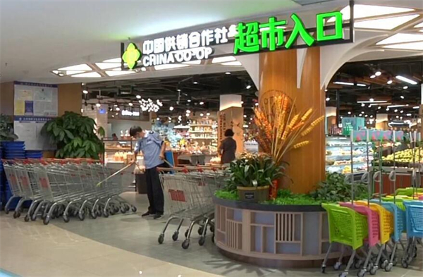 供销社便民超市加盟加盟费用