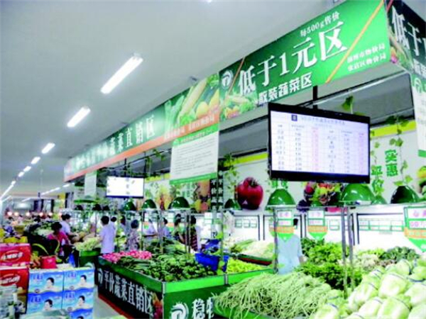 供销社便民超市加盟加盟费用