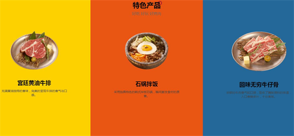 安三胖加盟费用