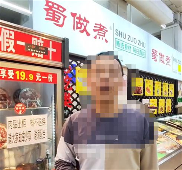 蜀做煮地摊火锅加盟加盟费用