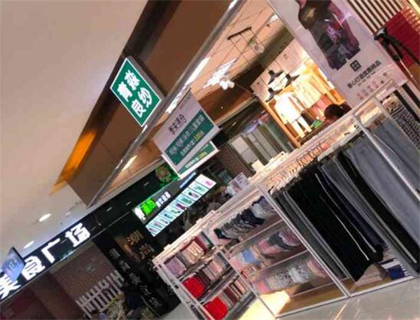 青淼良纱加盟加盟费用
