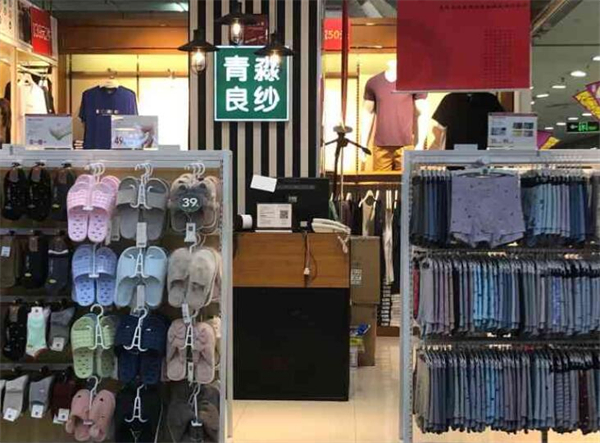 青淼良纱加盟加盟费用