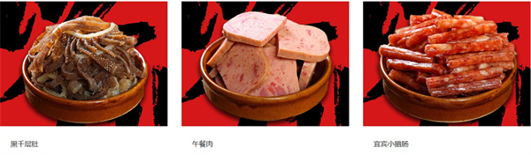 以川冒菜·冒烤鸭加盟加盟费用