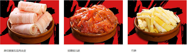 以川冒菜·冒烤鸭加盟加盟费用
