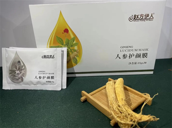 赵方伊人中药面膜加盟加盟费用