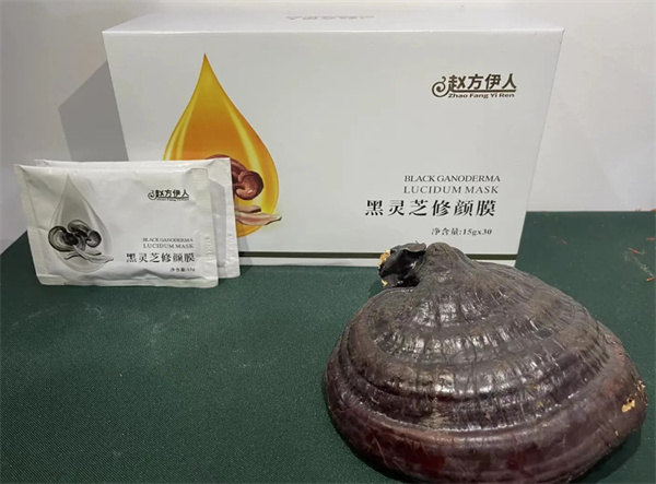 赵方伊人中药面膜加盟加盟费用