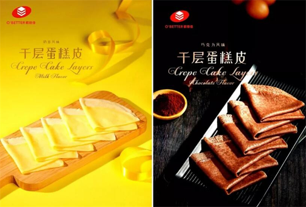 O'BETTER欧焙佳加盟加盟费用