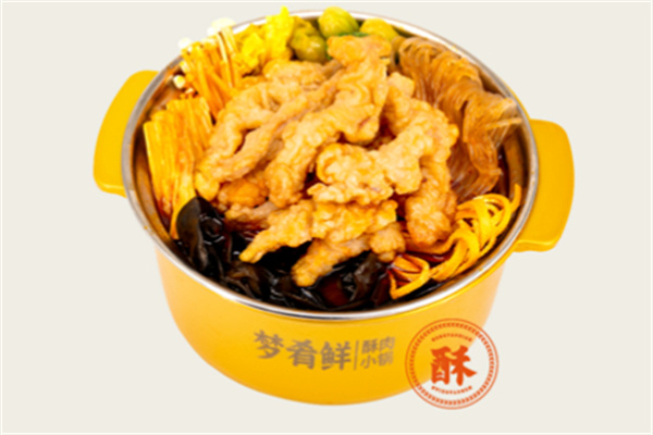 梦肴鲜酥肉小火锅加盟加盟费用