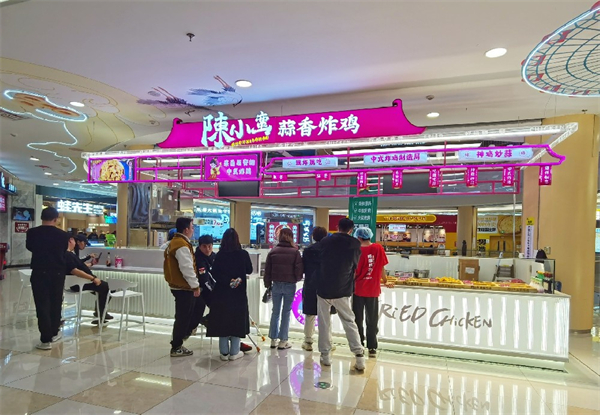 陈小蛮蒜香炸鸡加盟加盟费用