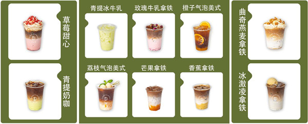 百调迪瓦诺加盟加盟费用