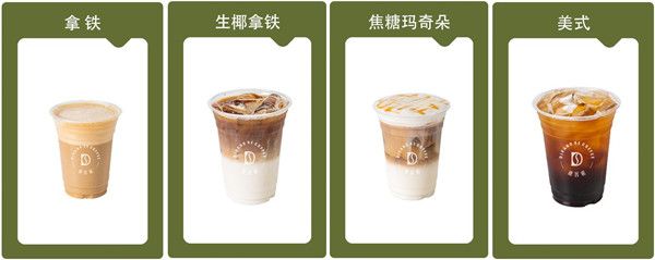 百调迪瓦诺加盟加盟费用