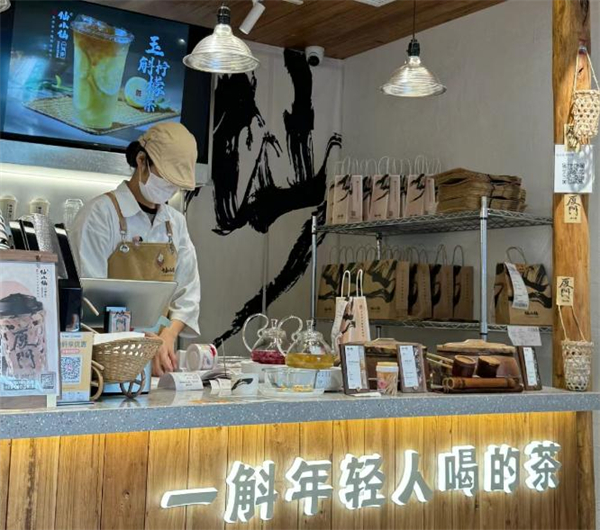 仙小仙加盟加盟费用