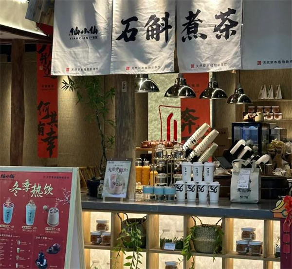 仙小仙加盟加盟费用