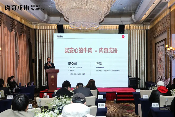 肉奇戊语加盟加盟费用