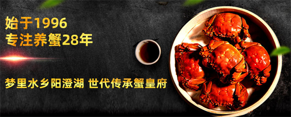蟹皇府加盟加盟费用